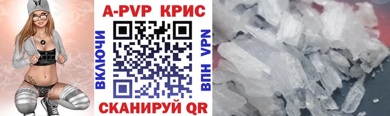 Купить КОКАИН  МЕФ  ГАШИШ  АМФ  Вейп ТГК  Бошки Шишки  Мосальск