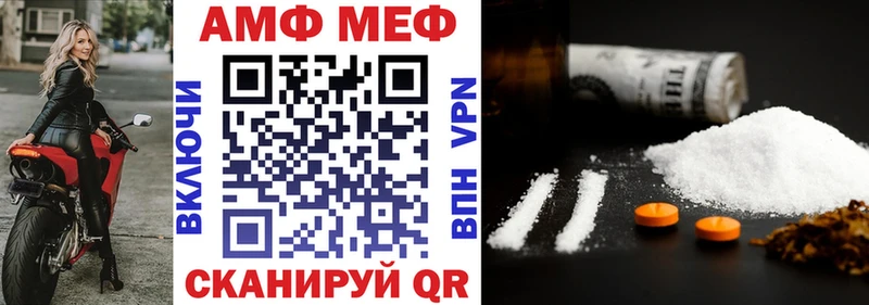 Купить закладки  Мосальск  Амфетамин VHQ 