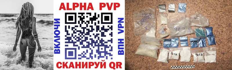 Купить закладки  Мосальск  Альфа ПВП VHQ 