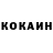 КОКАИН Боливия Type Arkous
