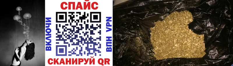 Купить где  Мосальск  Бутират Butirat 
