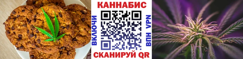 Купить где  Мосальск  Cannafood конопля 