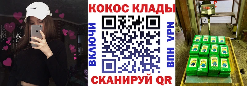Кокаин Эквадор Мосальск