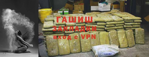 альфа пвп Краснослободск