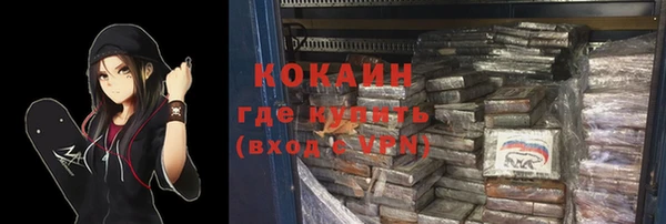альфа пвп Краснослободск