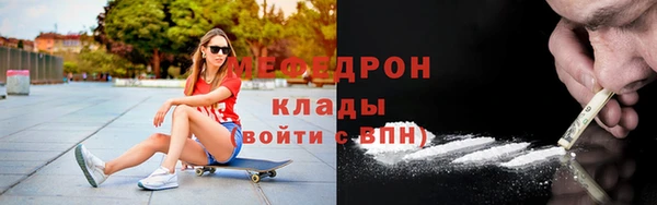 альфа пвп Краснослободск