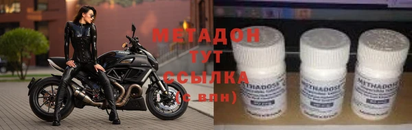 каннабис Красноперекопск
