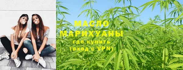 каннабис Красноперекопск