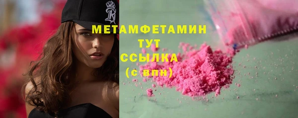 каннабис Красноперекопск