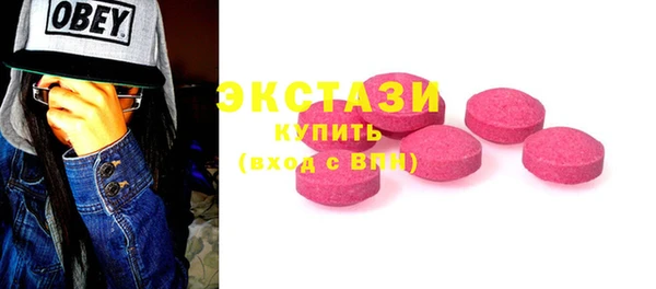 круглые Краснотурьинск