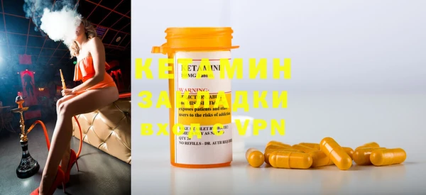 каннабис Красноперекопск