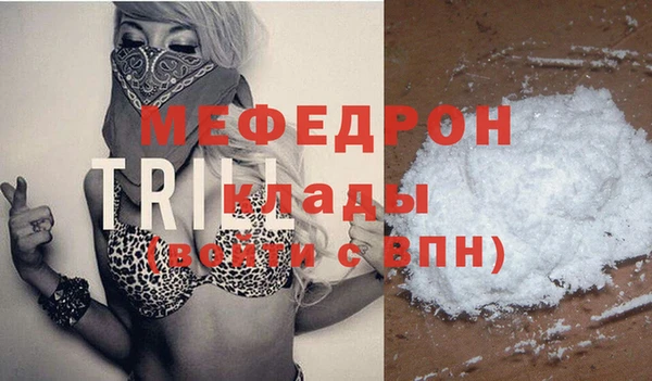 альфа пвп Краснослободск