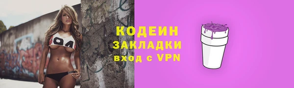 альфа пвп Краснослободск