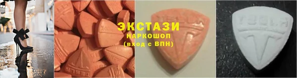 круглые Краснотурьинск