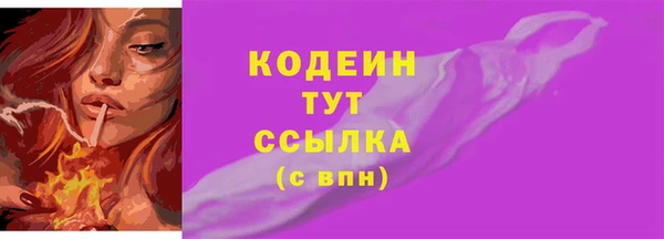 каннабис Красноперекопск