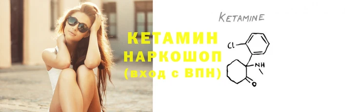 каннабис Красноперекопск
