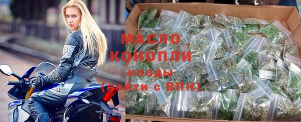 альфа пвп Краснослободск