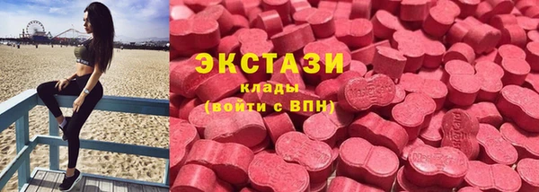 каннабис Красноперекопск