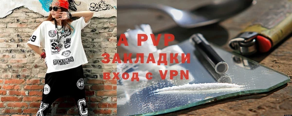 каннабис Красноперекопск