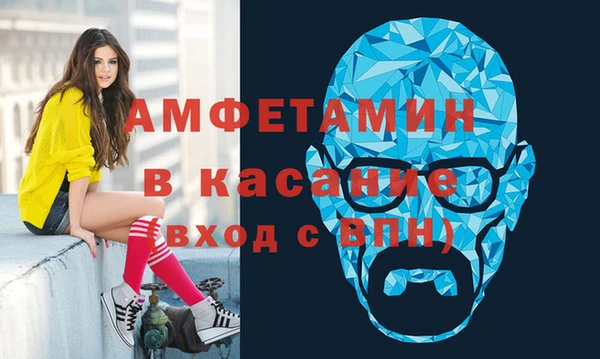 альфа пвп Краснослободск
