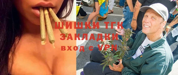 альфа пвп Краснослободск