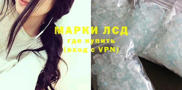 альфа пвп Краснослободск