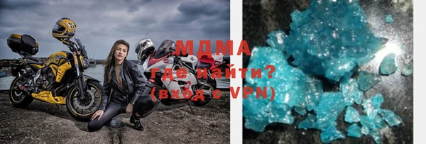 альфа пвп Краснослободск