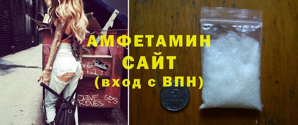 соль курить ск Куйбышев