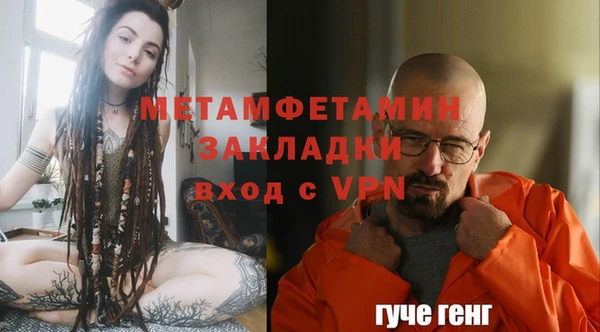 альфа пвп Краснослободск
