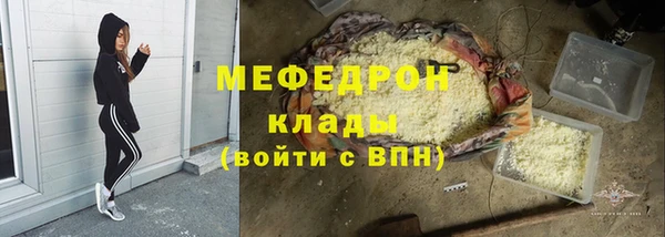 альфа пвп Краснослободск