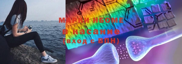 альфа пвп Краснослободск