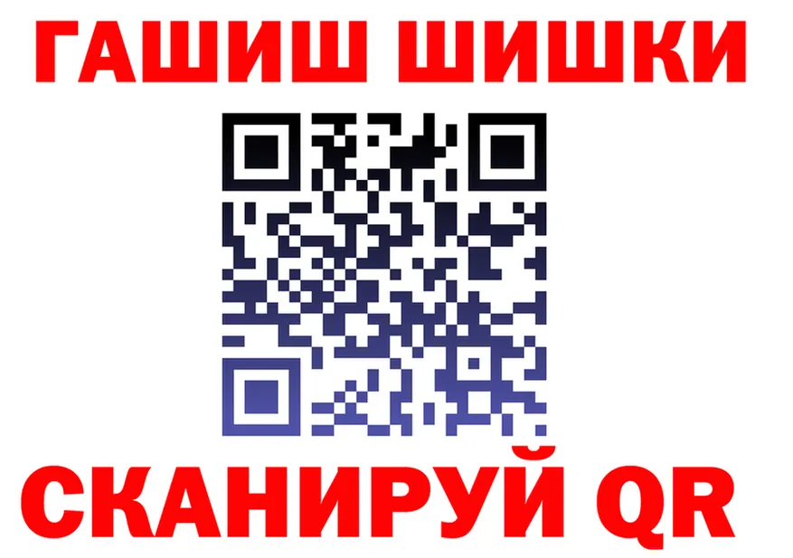 ГАШ гашик ТОР мориарти mega Мосальск