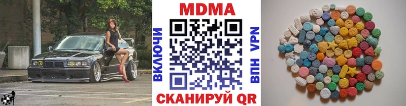 МДМА молли  Купить закладки  Мосальск 